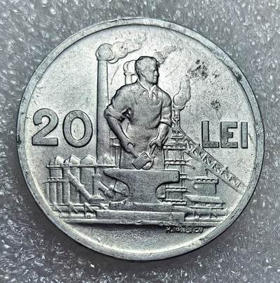 埃及、德属东非、匈牙利、葡萄牙、沙俄古银币古铜币，周五晚上九点倒数截拍，满百包邮，可寄存半年，喜欢朋友微信扫描二维码可直接参拍 - 全新罗马尼亚1951年20列伊km80