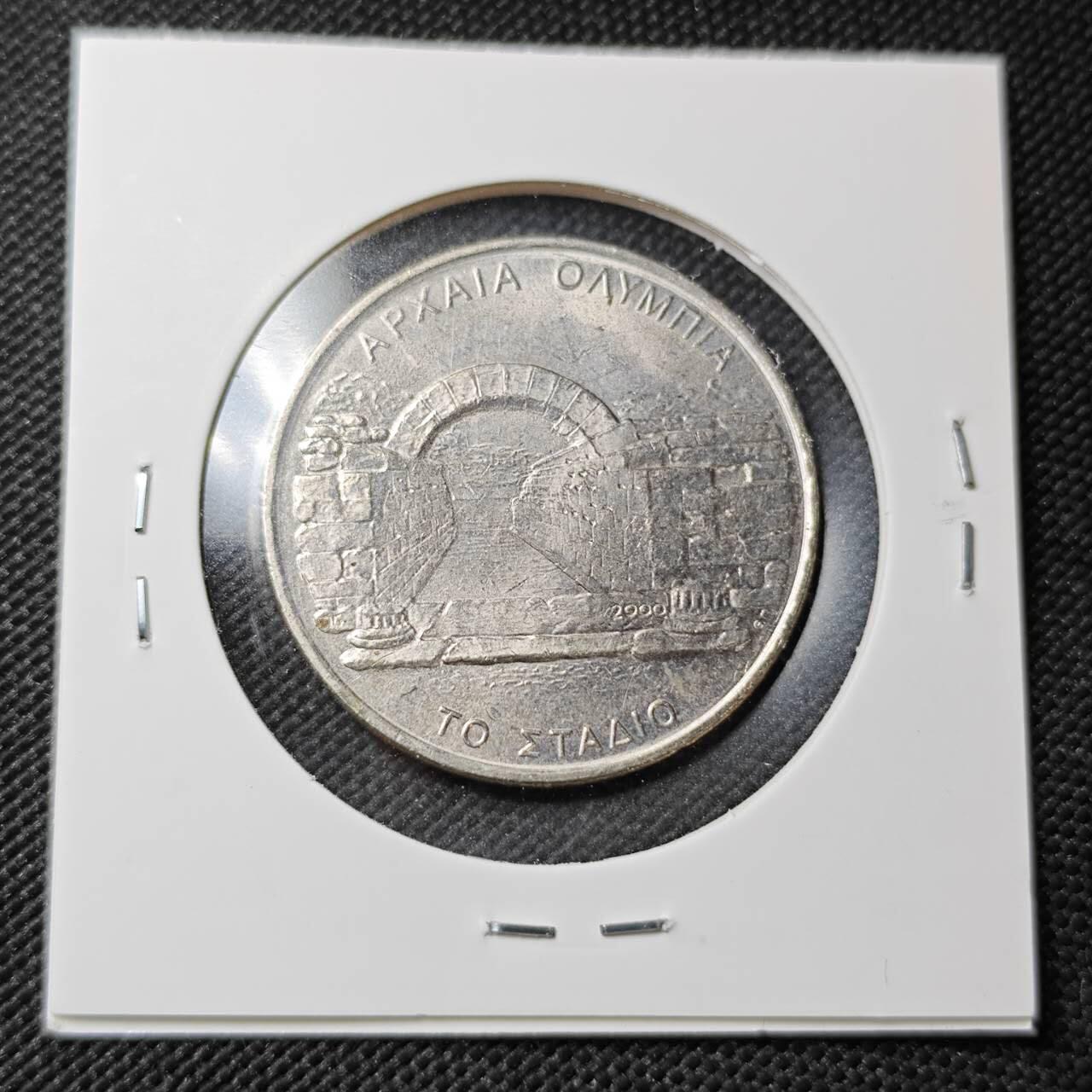 KK钱币收藏小铺  第362场  2月预留时间 周末发货  2000希腊500德拉克马纪念币
