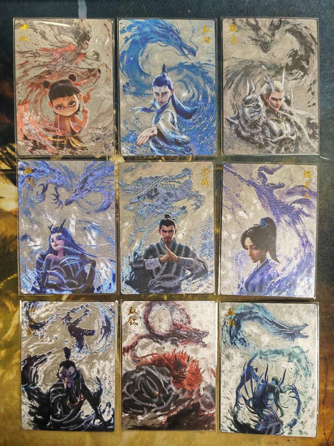 阳大大卡牌拍卖第79期（持续收拍品，周六晚上九点截拍，进群福利早知道）