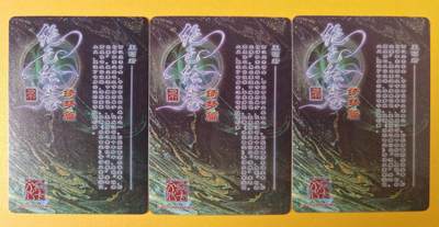 趣卡卡拍No.18期（无佣金免手续费，分享成交有奖） 【粗闪】焱卡文化-巴丁 绝色绘卷PART3 王昭君粗闪三渐变1套3张