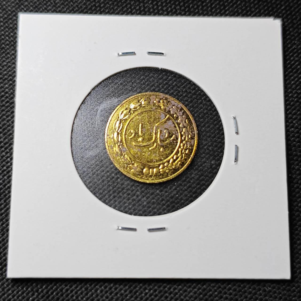 KK钱币收藏小铺  第362场  2月预留时间 周末发货  伊朗小公鸡代币 好品