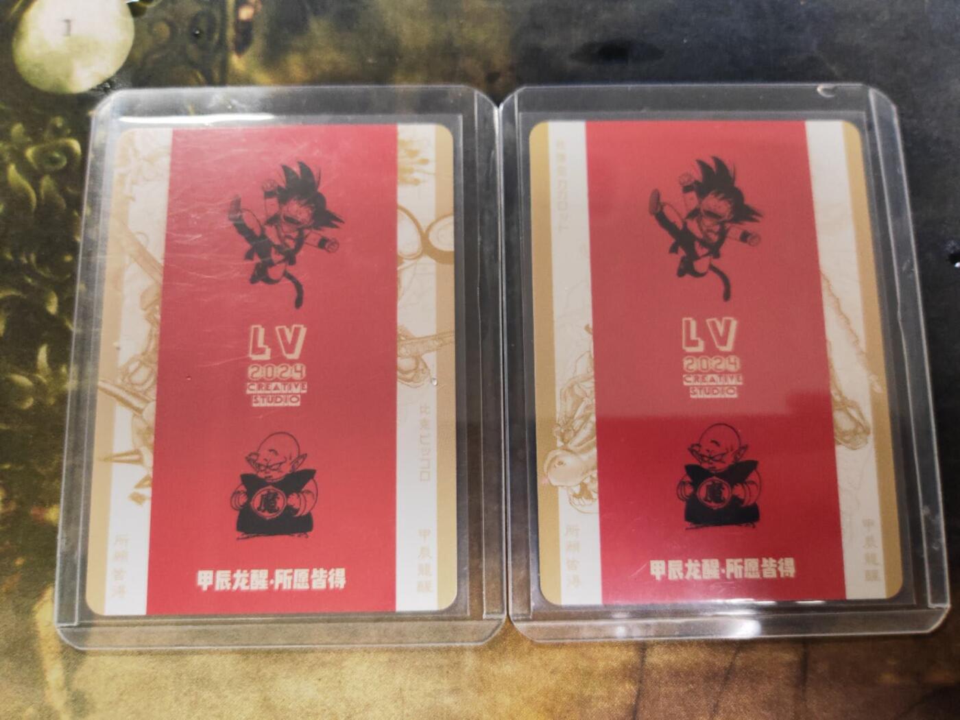 阳大大卡牌拍卖第79期（持续收拍品，周六晚上九点截拍，进群福利早知道）