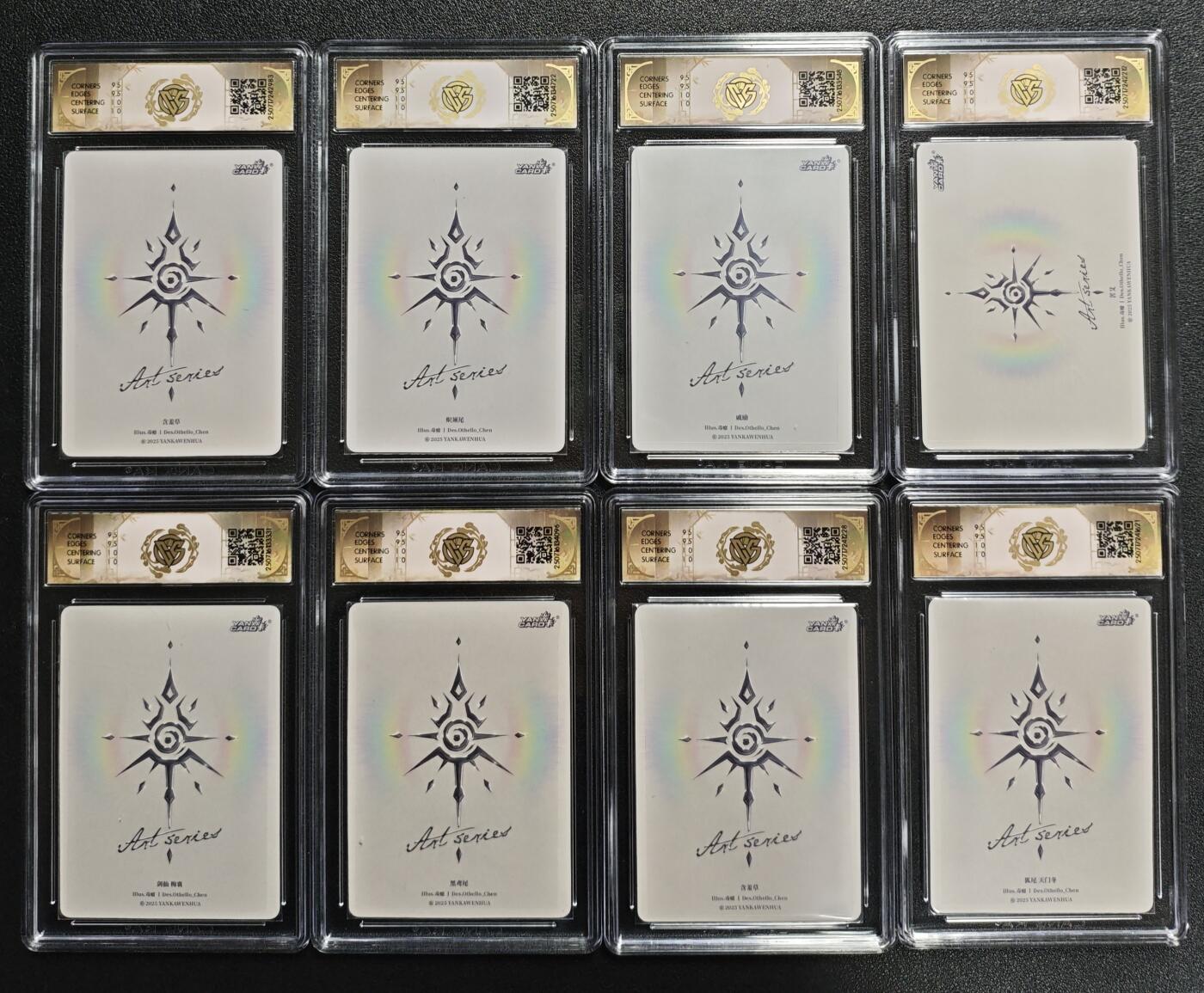 天玑星卡拍第134期《11.3周一截拍》持续收拍收评中 满赠卡需备注 焱卡文化 Art✘毒瘤 含羞草 炽须尾 戚励 苦艾 黑鸢尾  剑仙 梅襄 狐尾 天门冬 八张 CCG10