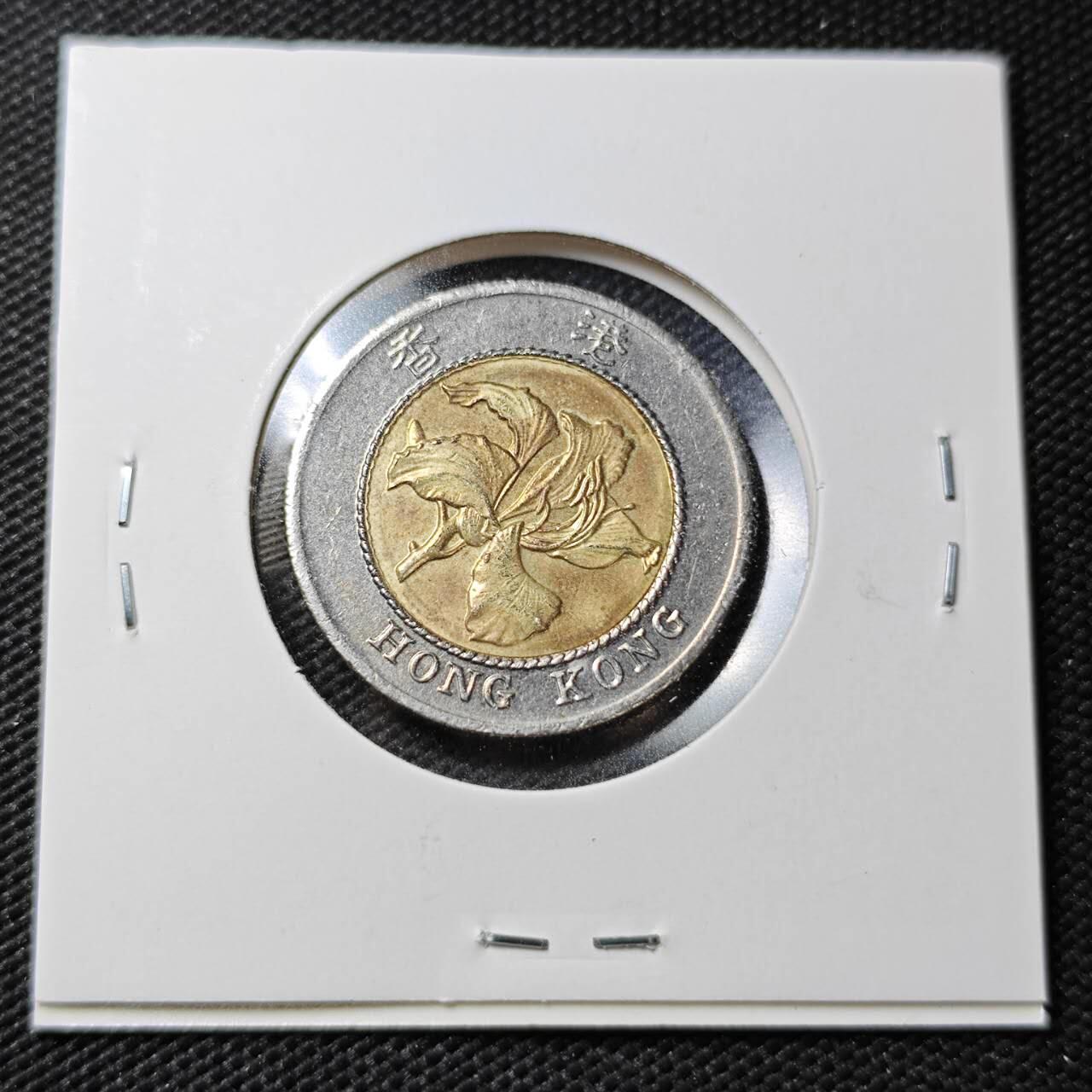 KK钱币收藏小铺  第362场  2月预留时间 周末发货 香港10元 