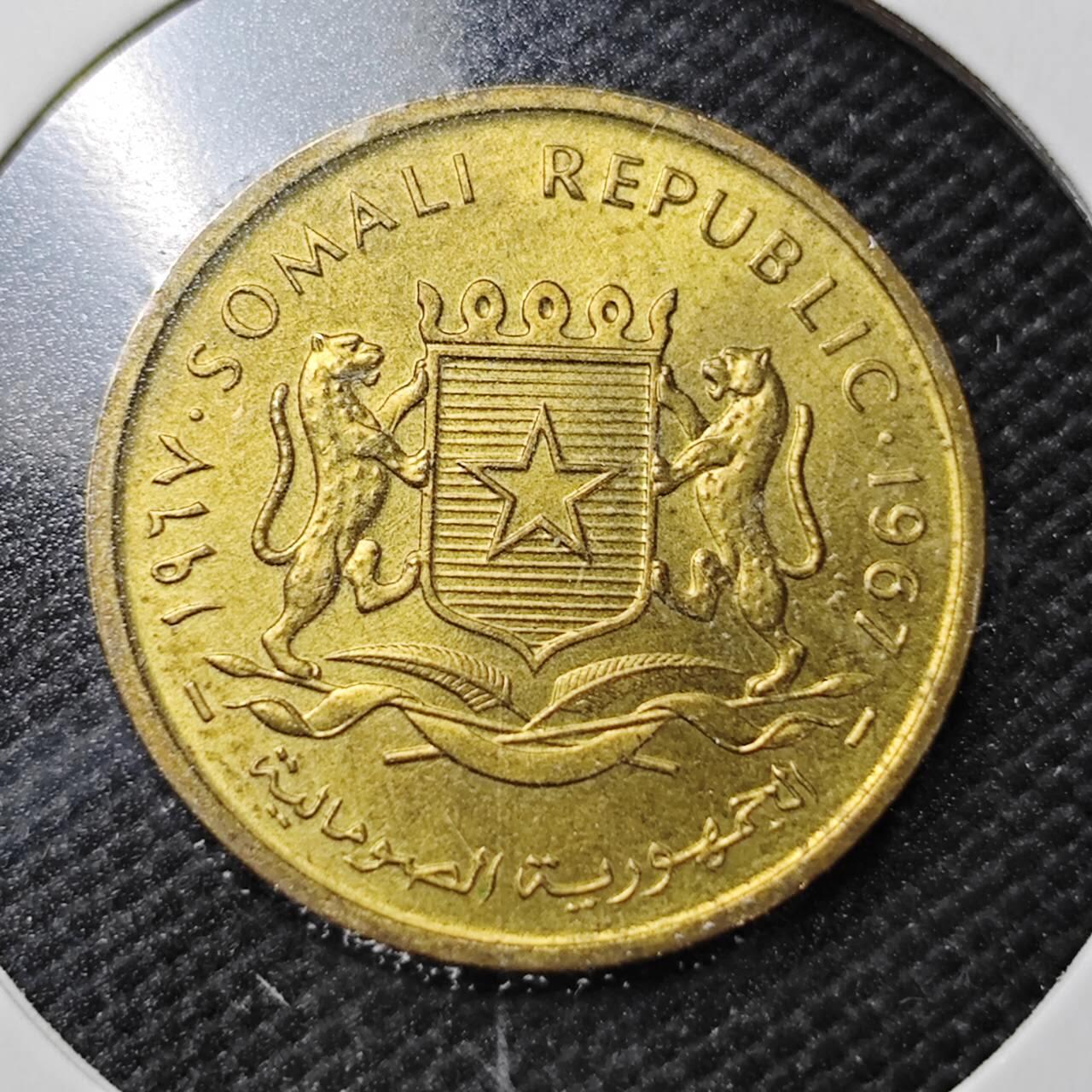 KK钱币收藏小铺  第362场  2月预留时间 周末发货  1967索马里5分铜币 好品