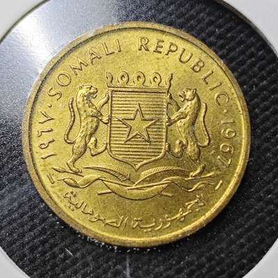 KK钱币收藏小铺  第362场  2月预留时间 周末发货 -  1967索马里5分铜币 好品