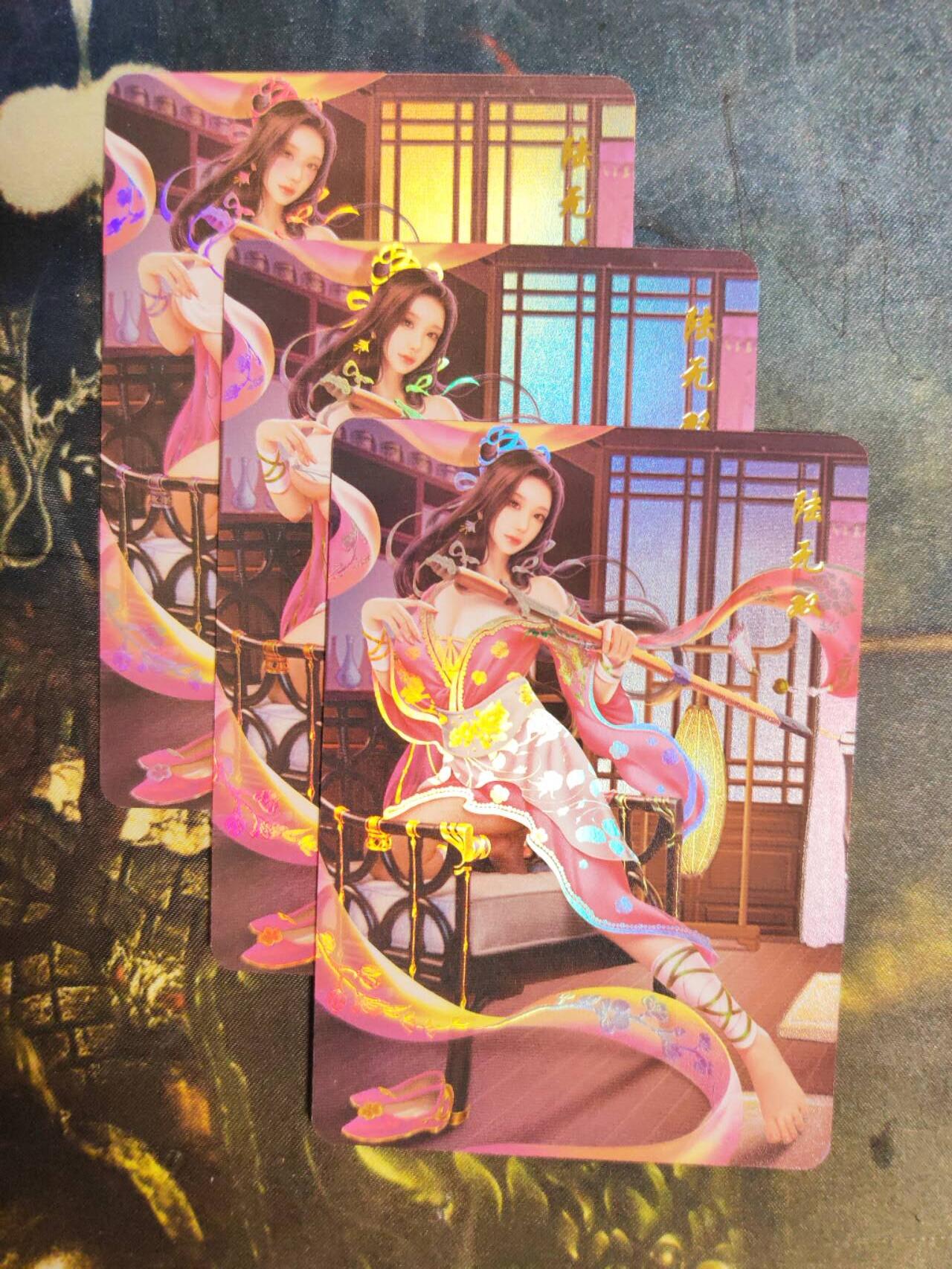 阳大大卡牌拍卖第79期（持续收拍品，周六晚上九点截拍，进群福利早知道）