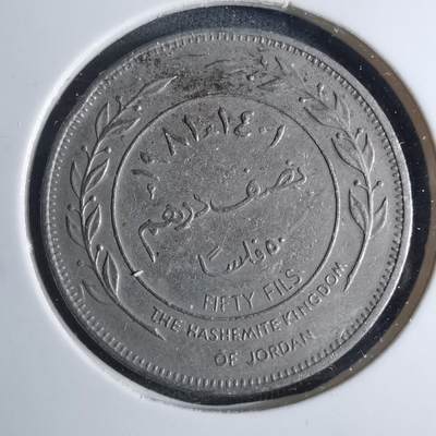 沼泽如烟--第885场 - 约旦