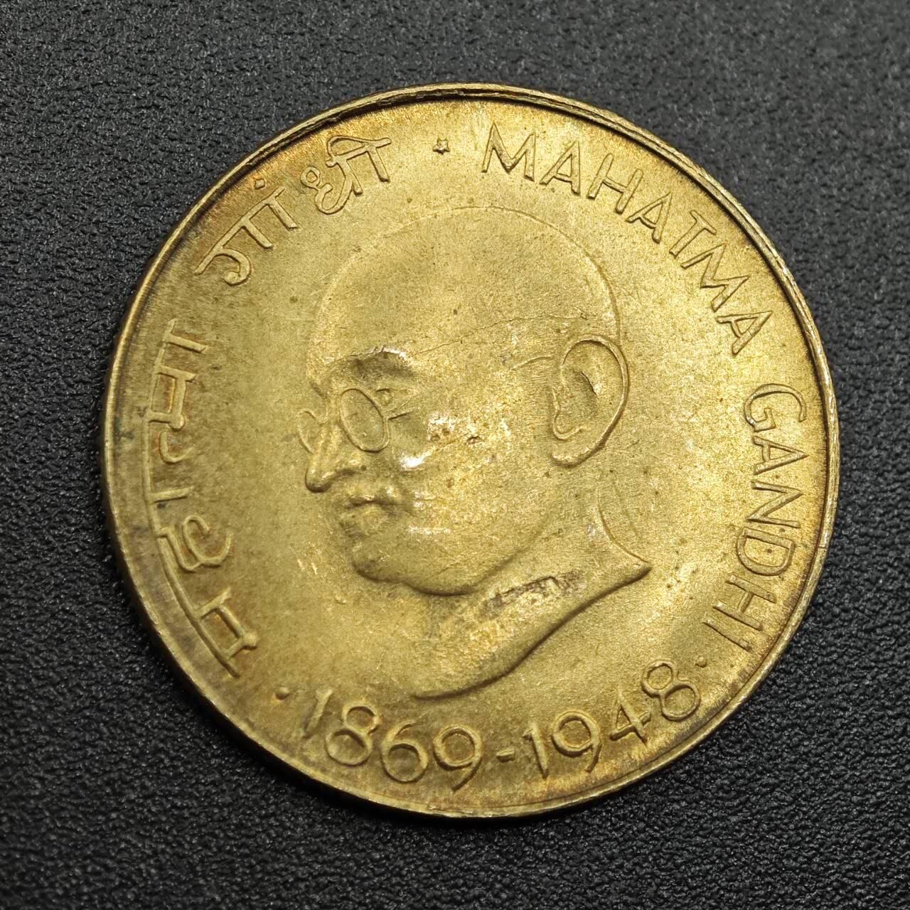 【淘币小摊】实时拍第七百八十一拍   散币场   满百包邮可预留二周 每周一统一发货   印度1969年甘地百年20派沙铜币