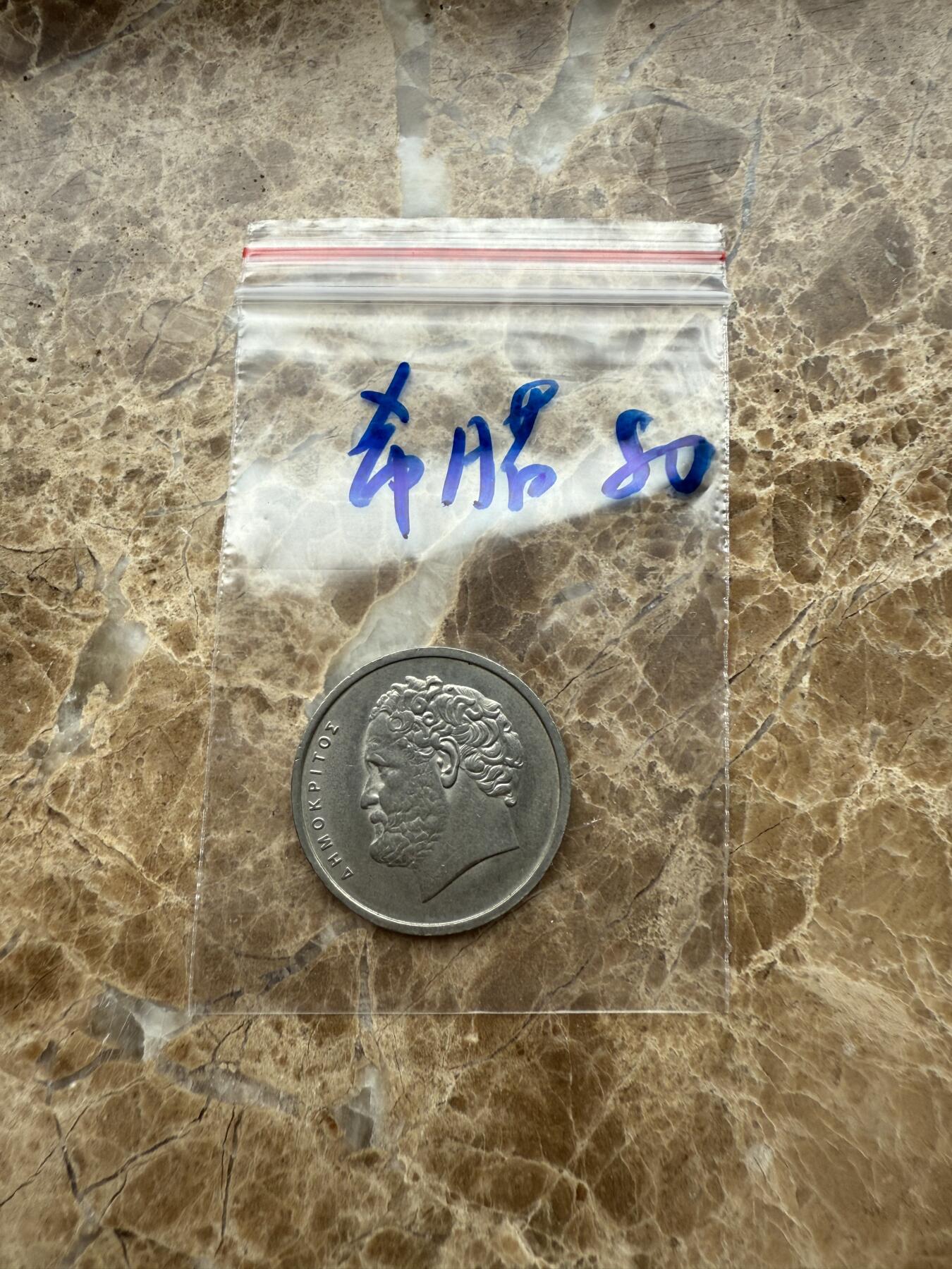 四海杂货铺第九场