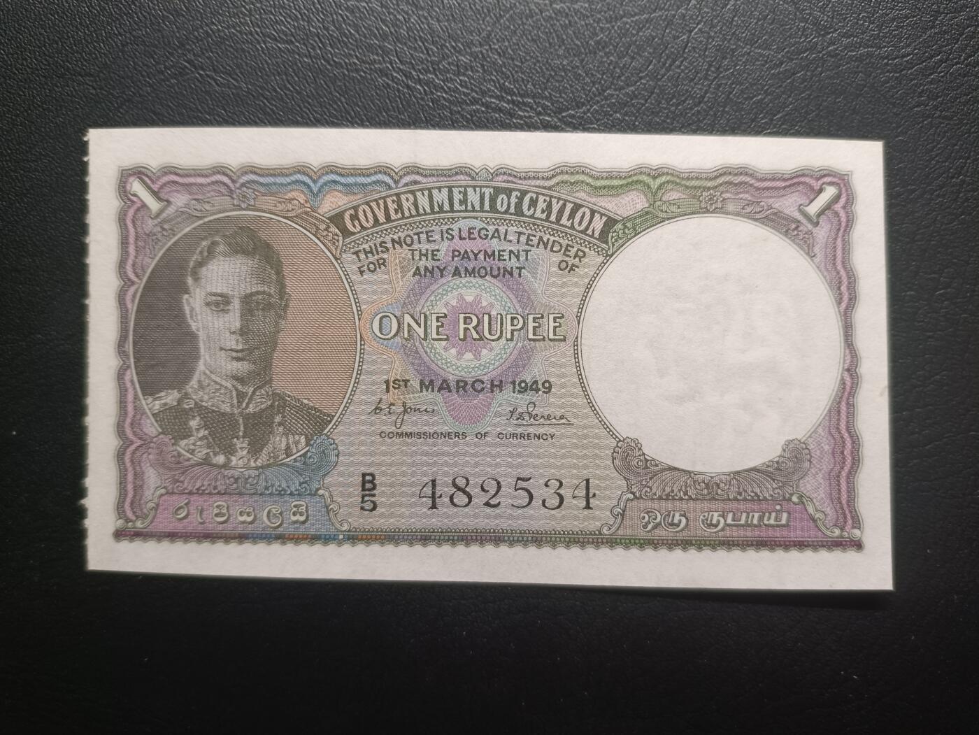 2025十一月第一期，总199期 英属锡兰（现斯里兰卡）1949年1卢比AUNC，乔治六世国王和骑大象，少见英属殖民地品种，特色是一侧有类似门票的齿孔