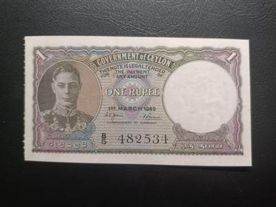 2025十一月第一期，总199期 - 英属锡兰（现斯里兰卡）1949年1卢比AUNC，乔治六世国王和骑大象，少见英属殖民地品种，特色是一侧有类似门票的齿孔