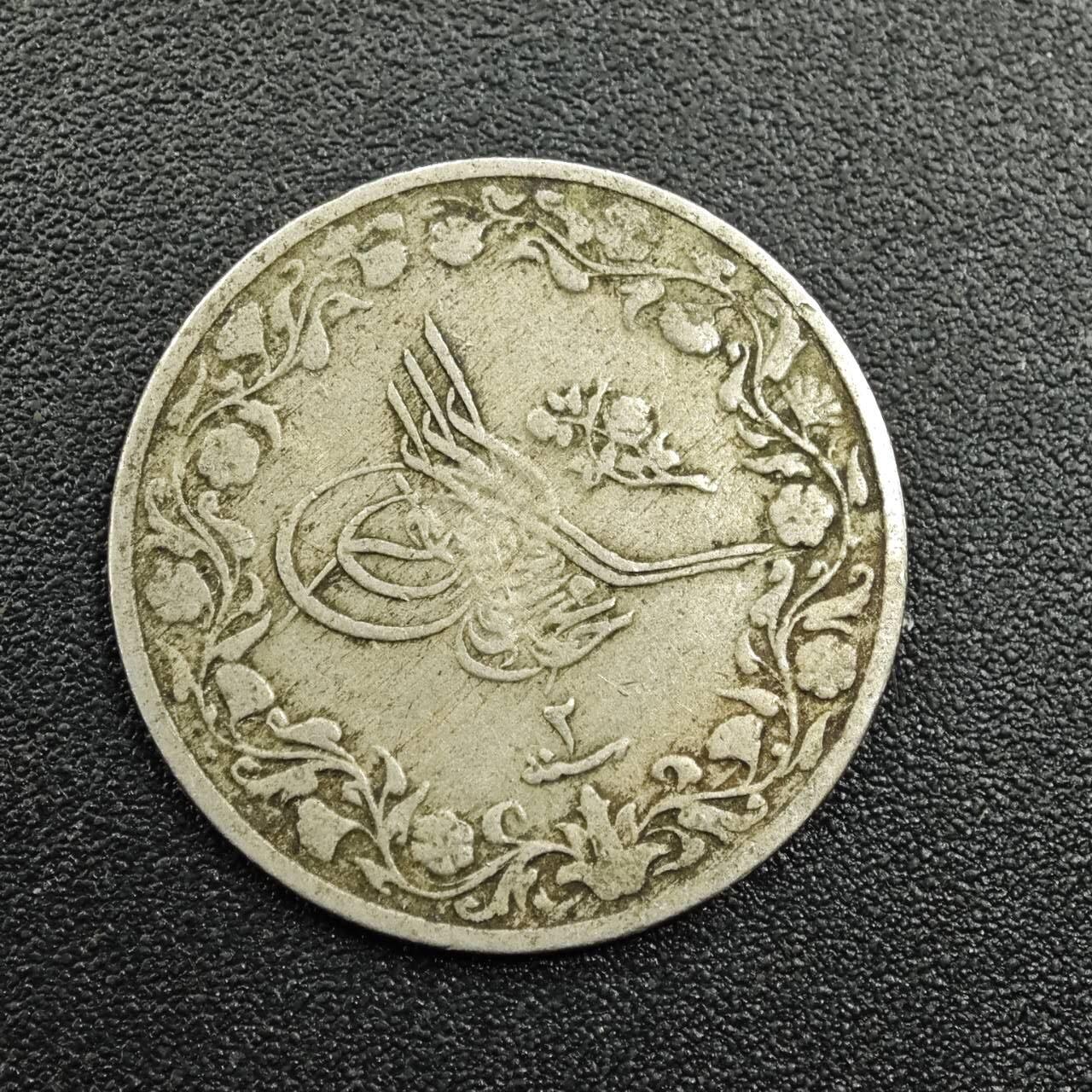 【淘币小摊】实时拍第七百八十一拍   散币场   满百包邮可预留二周 每周一统一发货   奥斯曼埃及2/10格西镍币