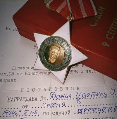 保加利亚九月九勋章 - 保加利亚九月九勋章