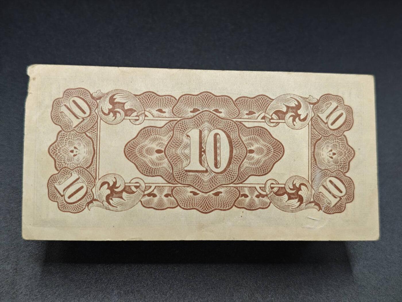 【淘币小摊】实时拍第七百八十二拍   无佣金纸币福利场   满百包邮可预留二周 每周一统一发货   日占东南亚10分