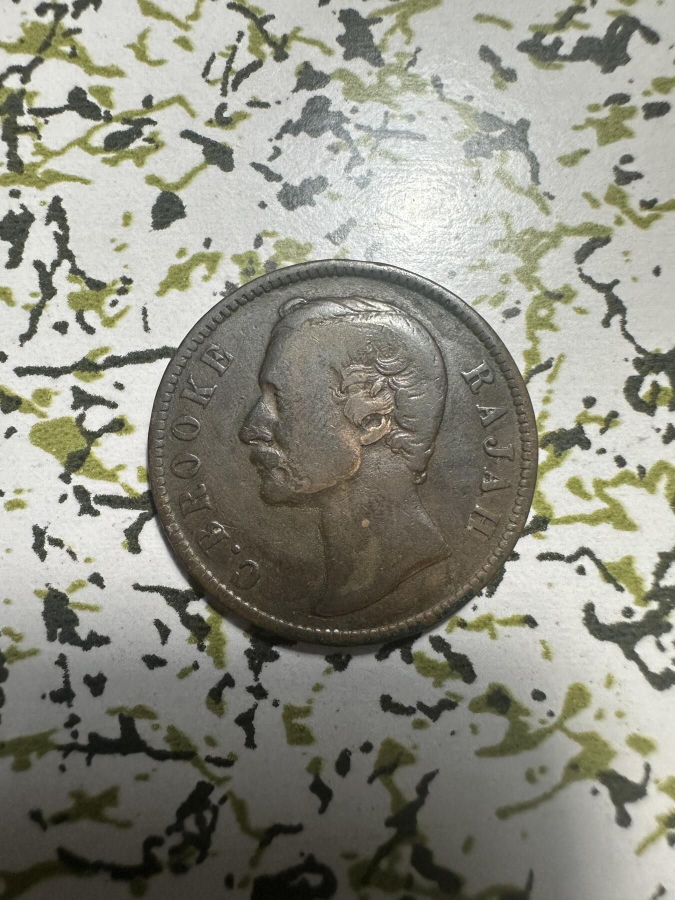 外国钱币，章 砂捞越一分，1870年，早期年份