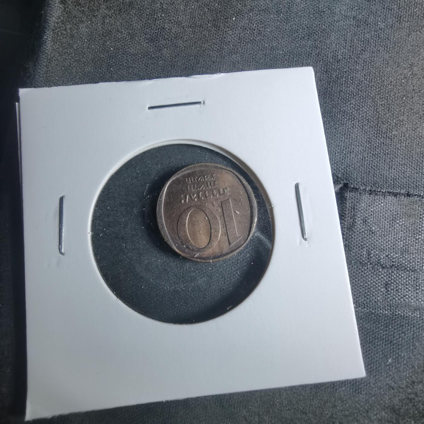 沼泽如烟--第885场 以色列