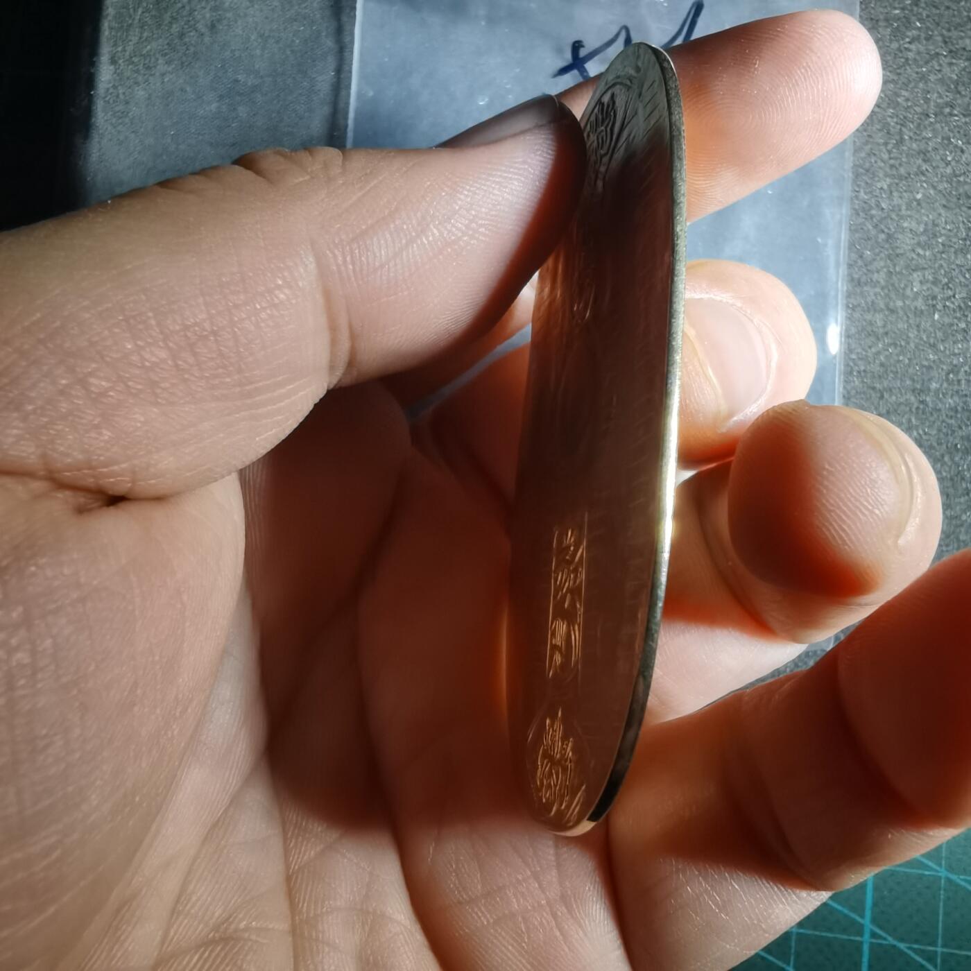 沼泽如烟--第885场 判形御守