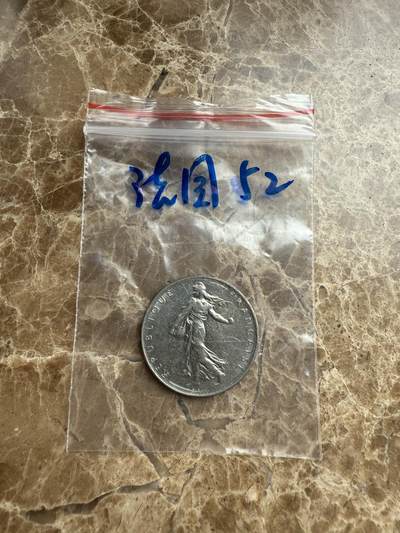 四海杂货铺第九场 - 法国硬币