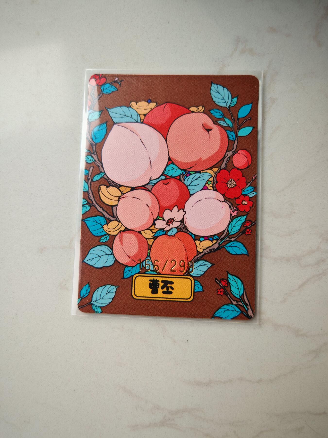 小怪兽卡牌第四十七期 （收拍品  不寄存 消费就送随机裸卡） 小花瓣手绘复刻卡