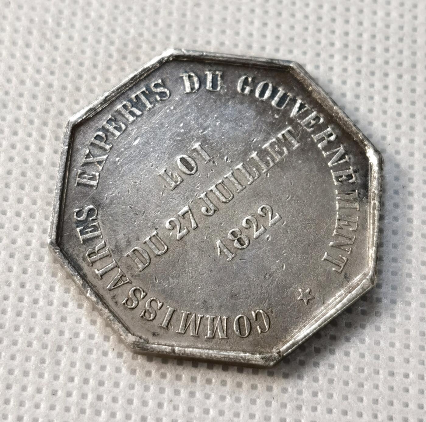 甄臻铺-世界币章拍卖（第37期），送拍享返佣金等优惠多多 法国1831年墨丘利银质代用币 15.9克 950银 丰饶角标