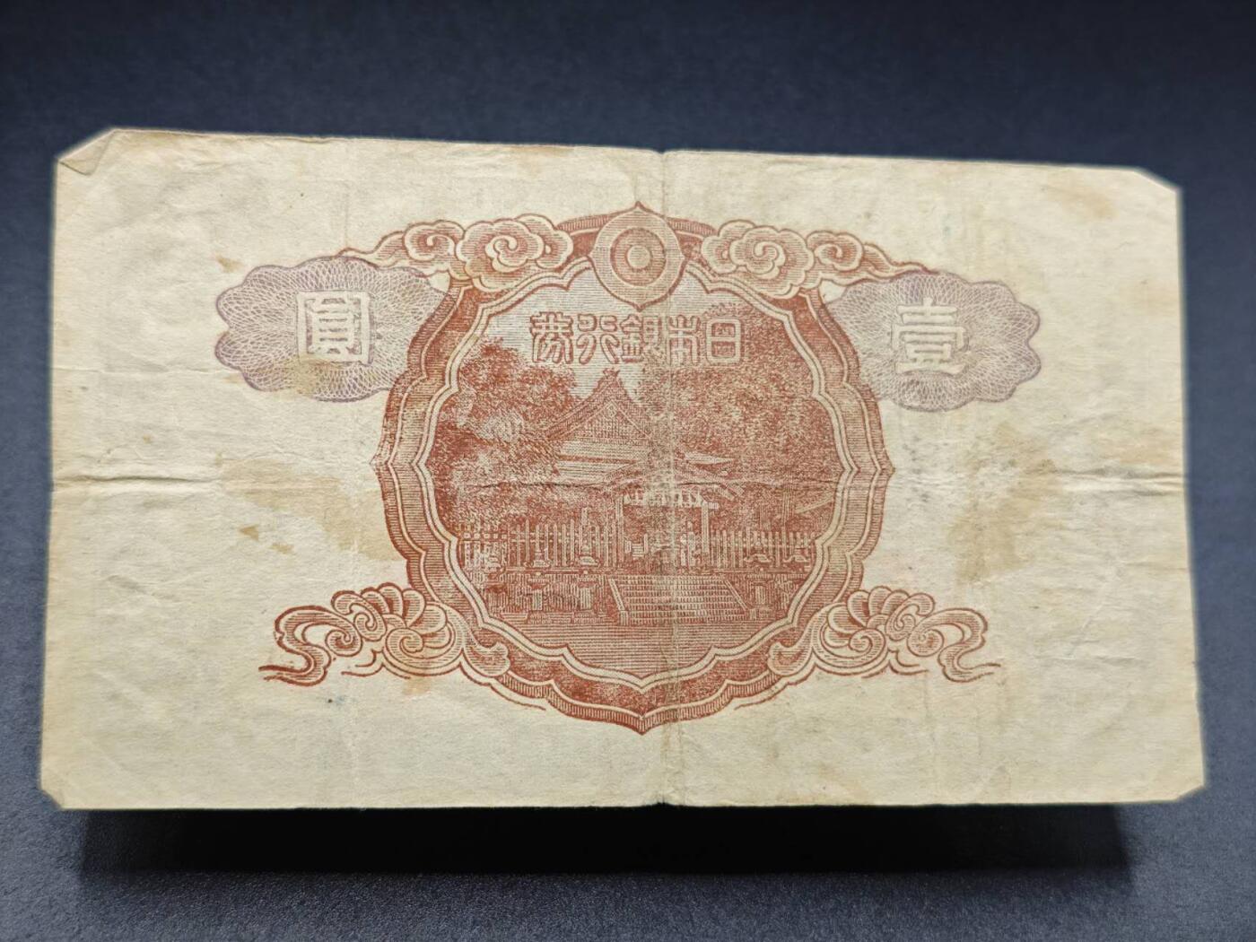 【淘币小摊】实时拍第七百八十二拍   无佣金纸币福利场   满百包邮可预留二周 每周一统一发货  