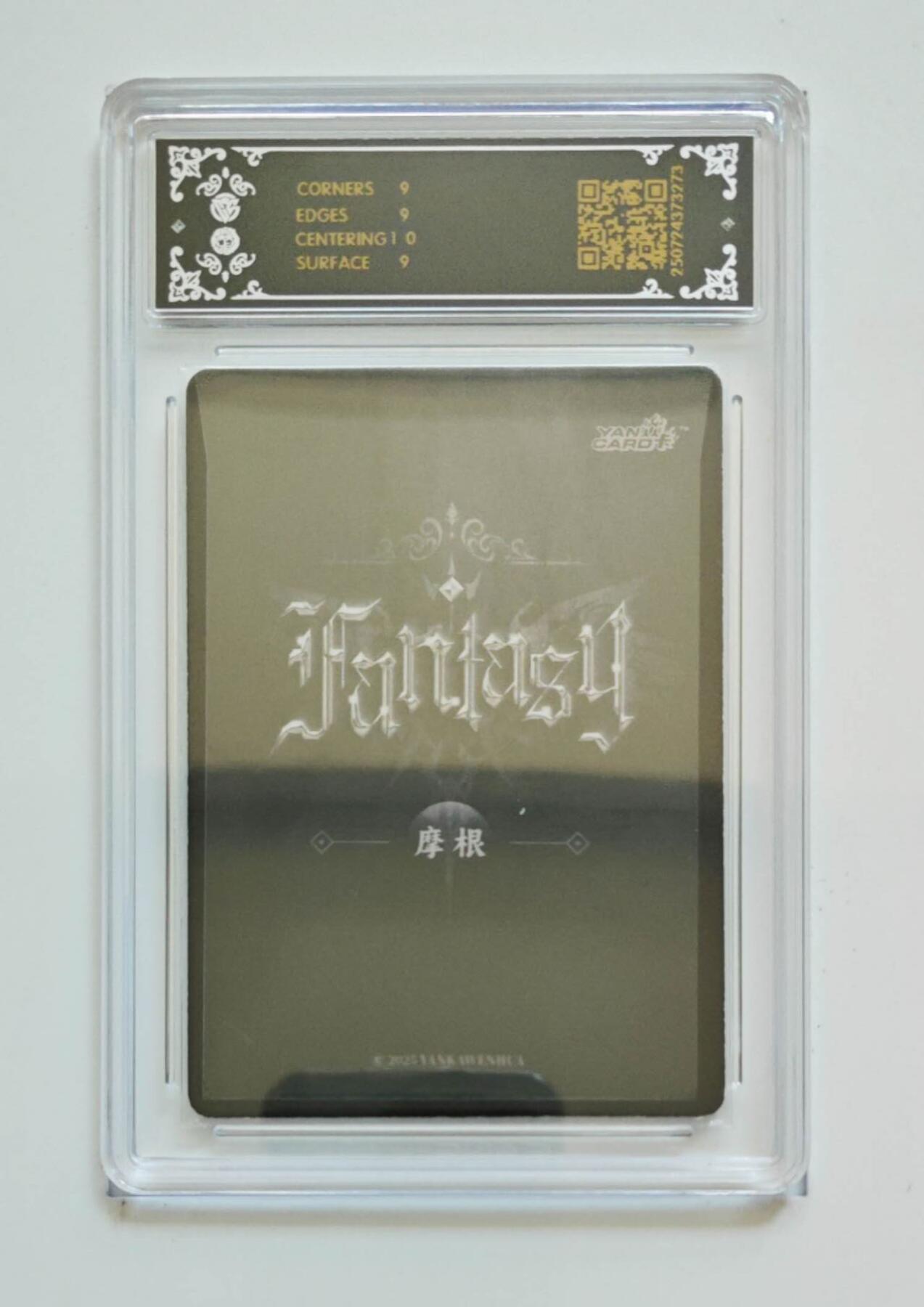 阳大大卡牌拍卖第79期（持续收拍品，周六晚上九点截拍，进群福利早知道）