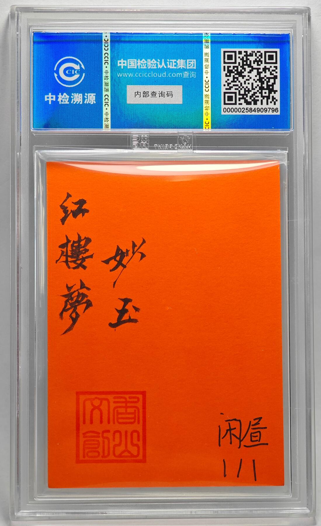 白泽拍卖卡牌手绘专场第27期