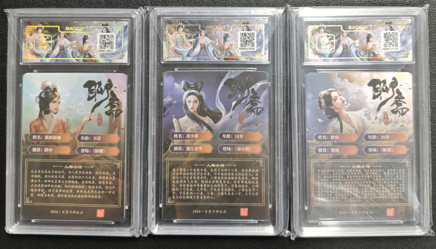 天玑星卡拍第133期《10.30周四截拍》持续收拍收评中 满赠卡需备注