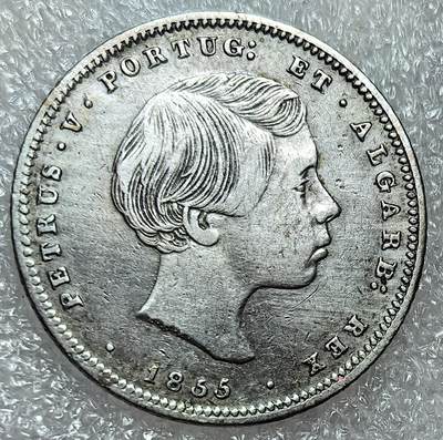 埃及、德属东非、匈牙利、葡萄牙、沙俄古银币古铜币，周五晚上九点倒数截拍，满百包邮，可寄存半年，喜欢朋友微信扫描二维码可直接参拍 - 好品相少有葡萄牙1855年200瑞斯小国王银币，Km491
