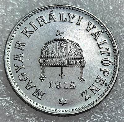 埃及、德属东非、匈牙利、葡萄牙、沙俄古银币古铜币，周五晚上九点倒数截拍，满百包邮，可寄存半年，喜欢朋友微信扫描二维码可直接参拍 - 精制少见铁币匈牙利1918年10斐勒km496