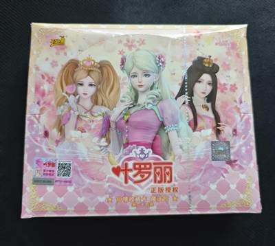 龙虎卡牌第六一场 （无佣金，单场满200元包邮，欢迎送拍） - 【原封】卡游叶罗丽 魔法包 一盒