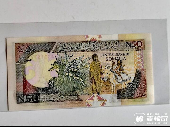 全新索马里1991年50先令7777狮子号靓品纸币