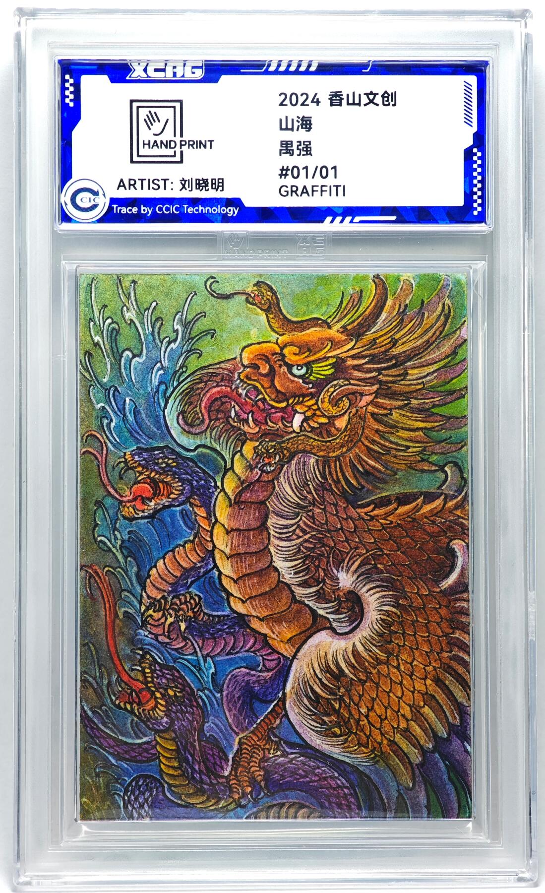 白泽拍卖卡牌手绘专场第27期