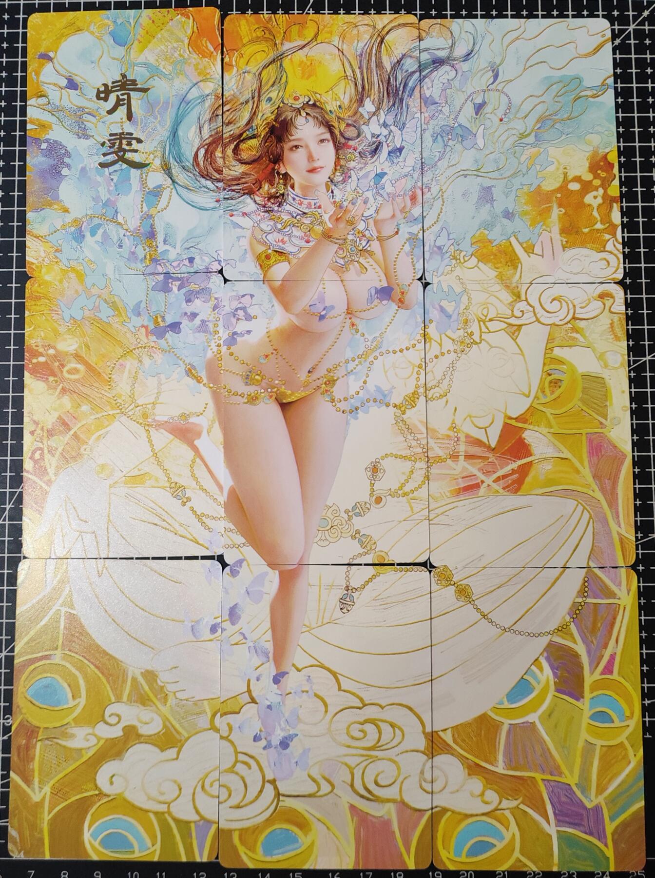 铃鹿第九期（提示一：自制卡难免瑕疵，可能存在撞角爆边等出厂瑕疵，介意慎拍；提示二：参拍请慎重，跑单押金不退的））