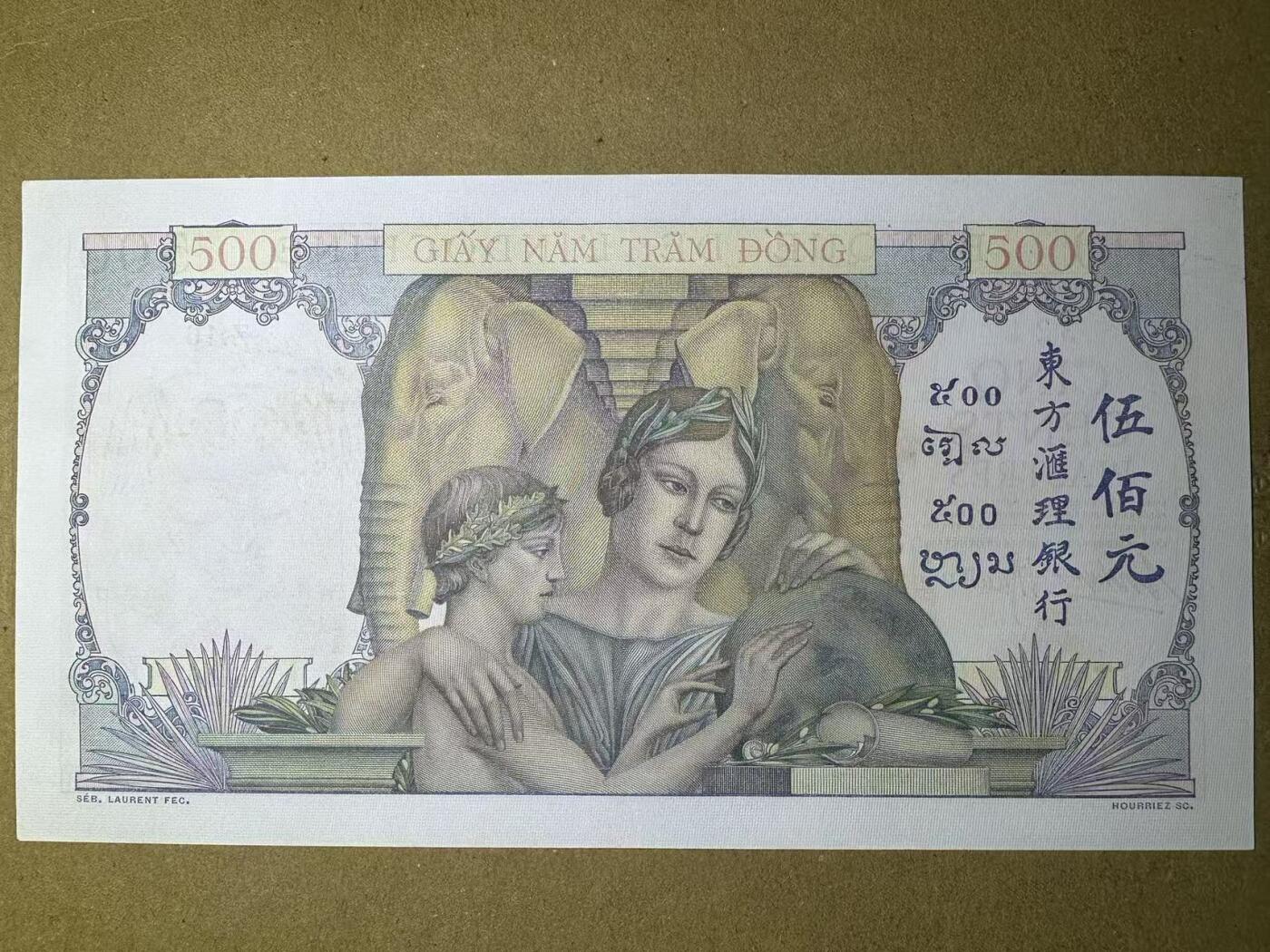 【Blue Auction】世界纸币精拍第744期——18级TOP拍卖/信誉/品质/专业/高效💫