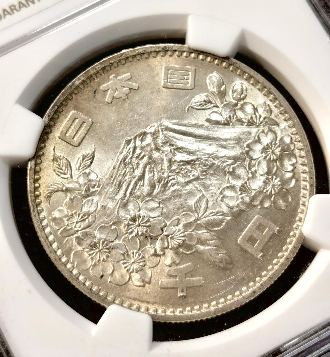 甄臻铺-世界币章拍卖（第37期），送拍享返佣金等优惠多多 NGC-MS62日本1964年东京奥运1000元银币