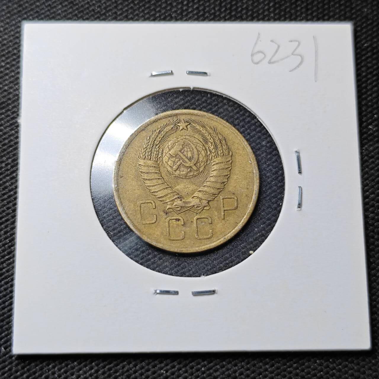 KK钱币收藏小铺  第362场  2月预留时间 周末发货 1957苏联3戈比铜币 