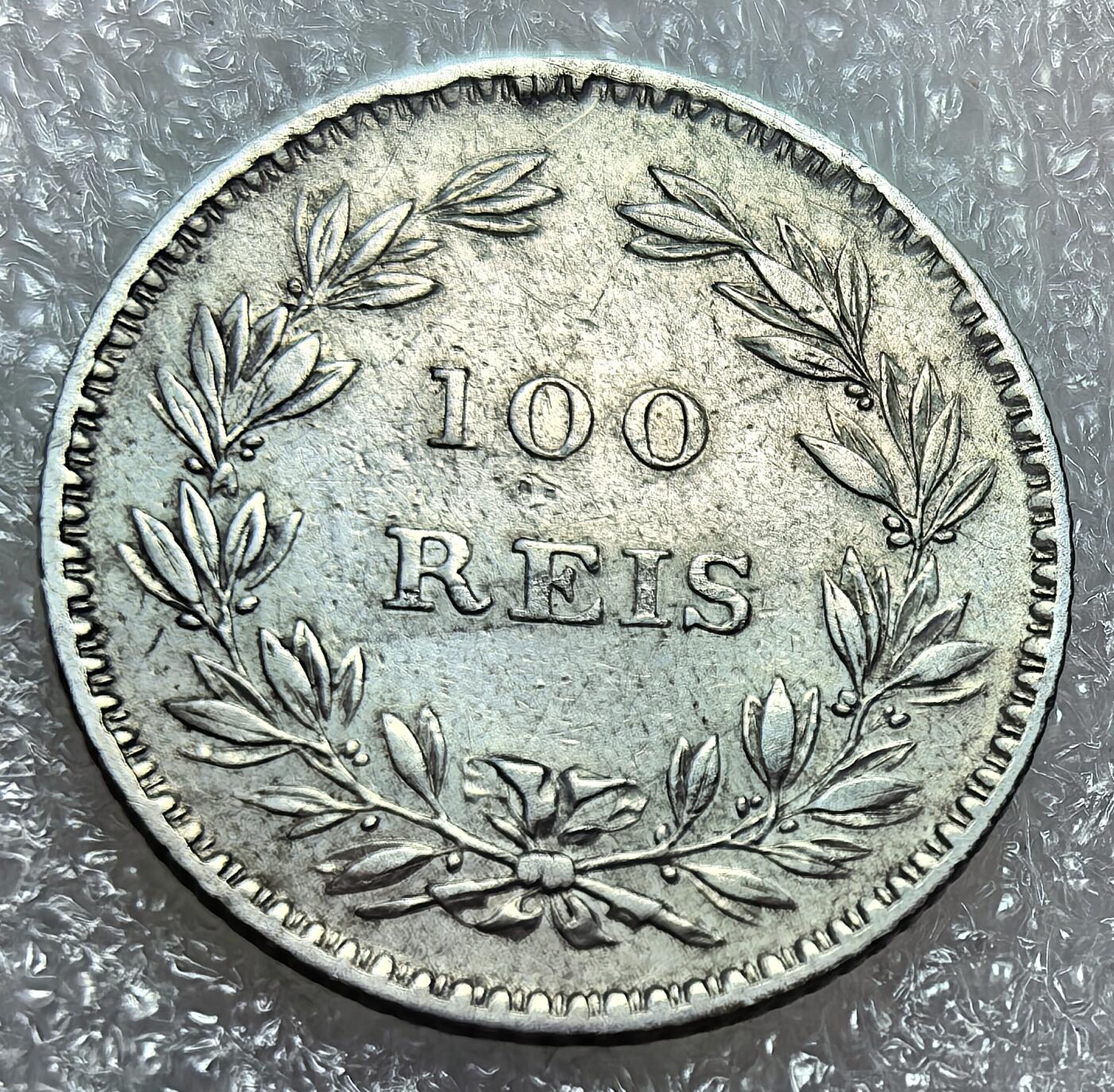 埃及、德属东非、匈牙利、葡萄牙、沙俄古银币古铜币，周五晚上九点倒数截拍，满百包邮，可寄存半年，喜欢朋友微信扫描二维码可直接参拍 少见好品相葡萄牙1853年女王100瑞斯银币km488