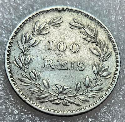埃及、德属东非、匈牙利、葡萄牙、沙俄古银币古铜币，周五晚上九点倒数截拍，满百包邮，可寄存半年，喜欢朋友微信扫描二维码可直接参拍 - 少见好品相葡萄牙1853年女王100瑞斯银币km488