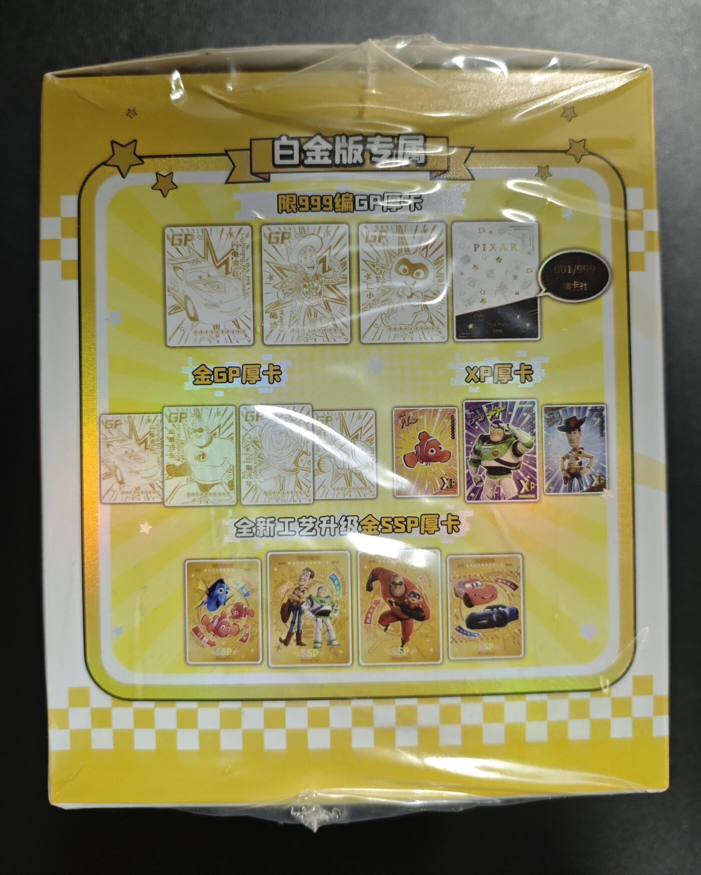 天玑星卡拍第133期《10.30周四截拍》持续收拍收评中 满赠卡需备注