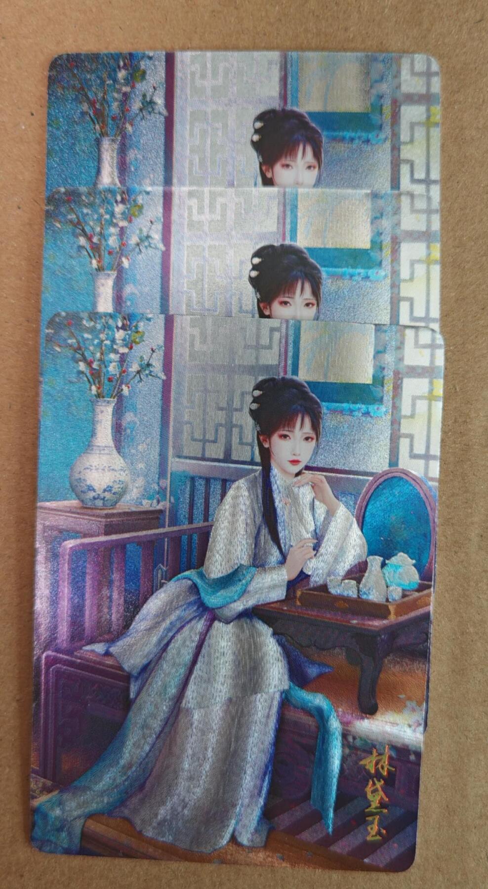 趣卡卡拍No.18期（无佣金免手续费，分享成交有奖） 【粗闪】焱卡文化 如梦令 十二花神 林黛玉 粗闪三服饰