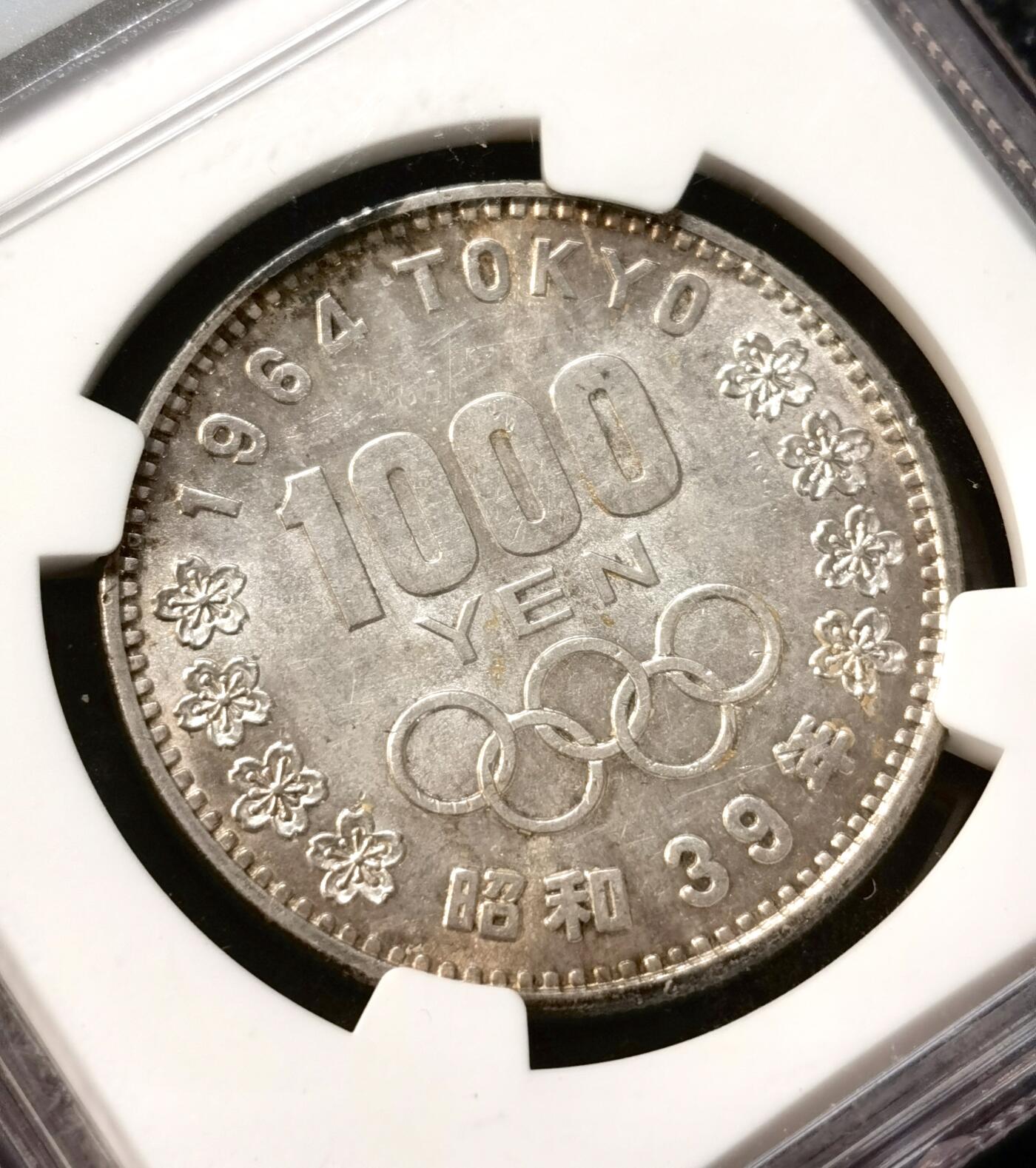 甄臻铺-世界币章拍卖（第37期），送拍享返佣金等优惠多多 NGC-MS62 日本1964年东京奥运1000元银币