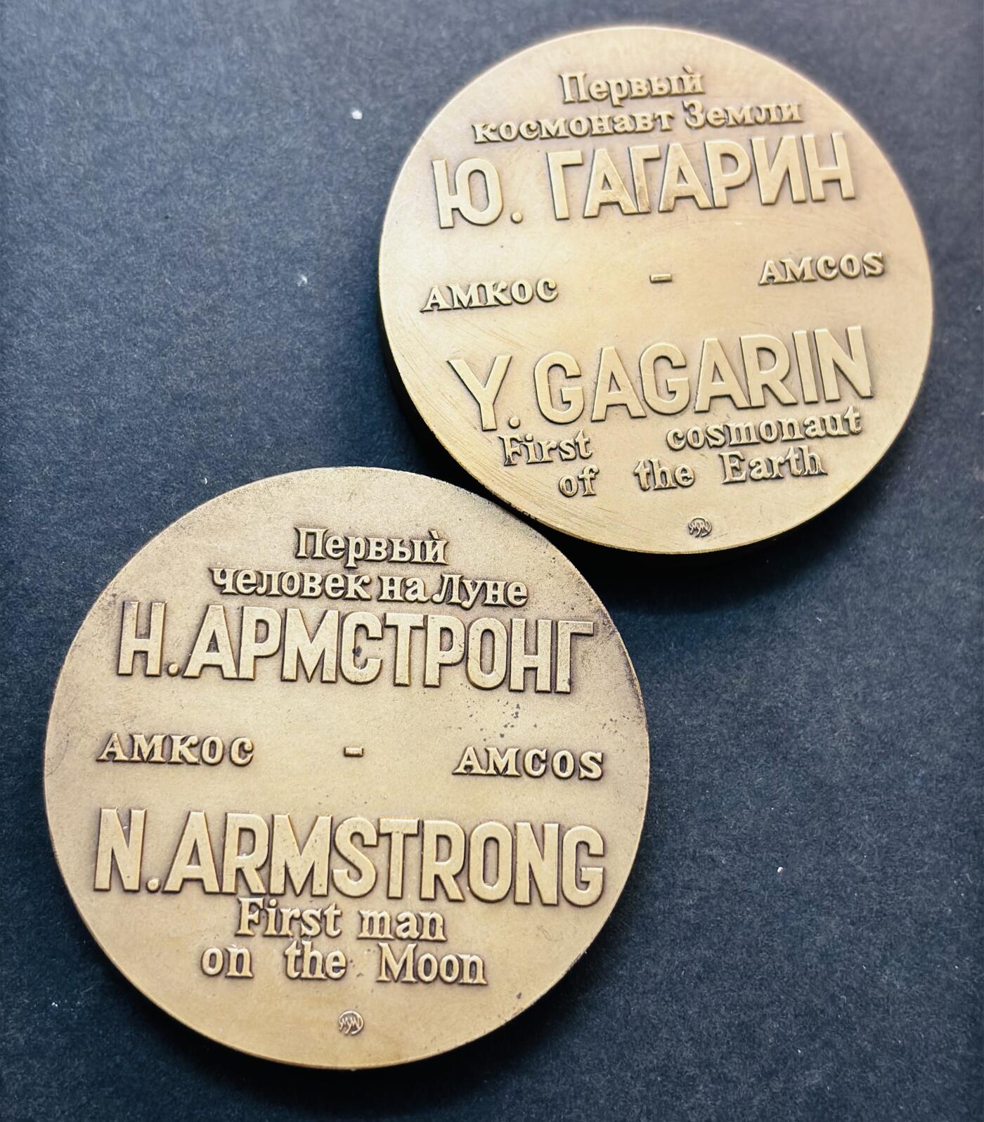 文馨钱币收藏第 278 场，银元，纸币，铜章场 长期接收代拍品 全新俄罗斯铜纪念章，阿姆斯特朗和加加林一对