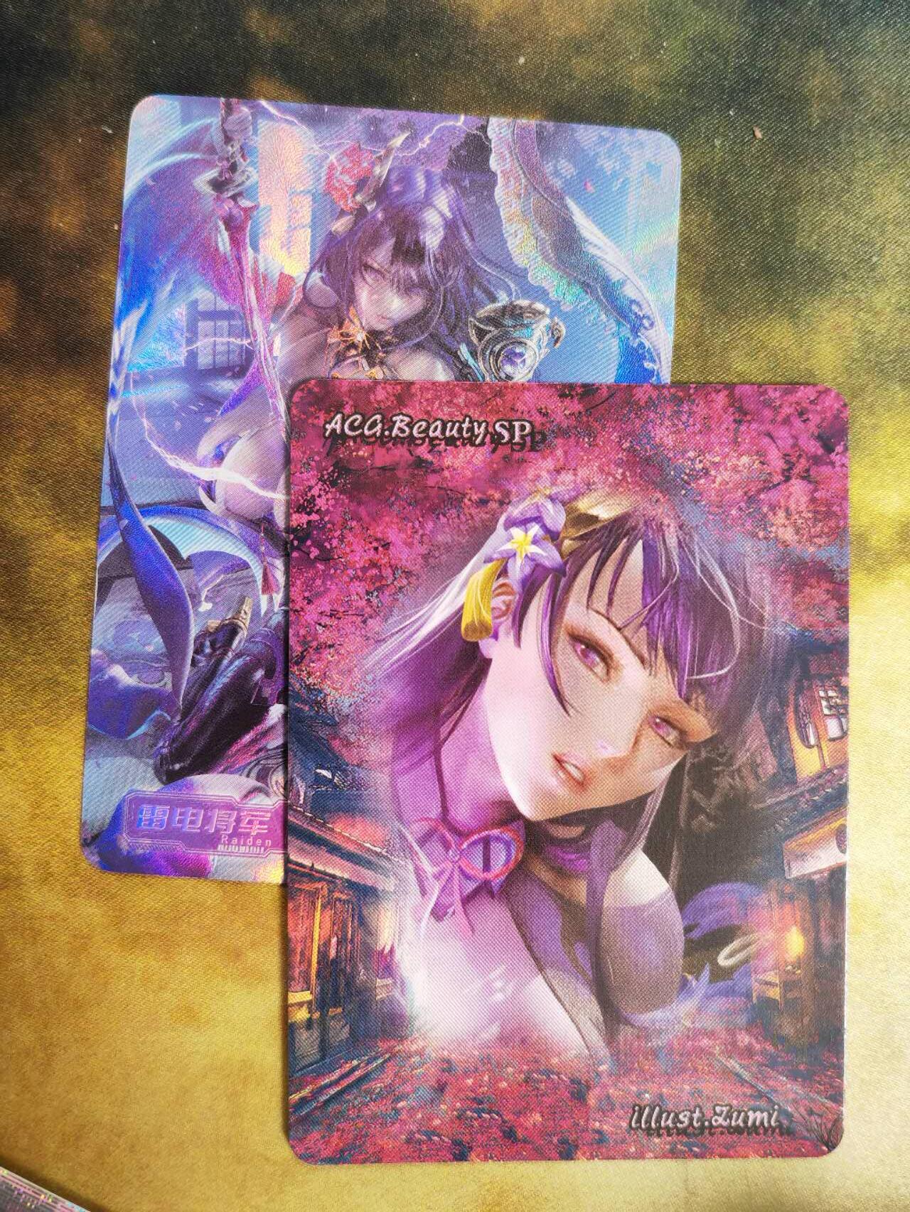 阳大大卡牌拍卖第79期（持续收拍品，周六晚上九点截拍，进群福利早知道）