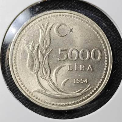 KK钱币收藏小铺  第362场  2月预留时间 周末发货 - 1994 土耳其5000里拉 好品