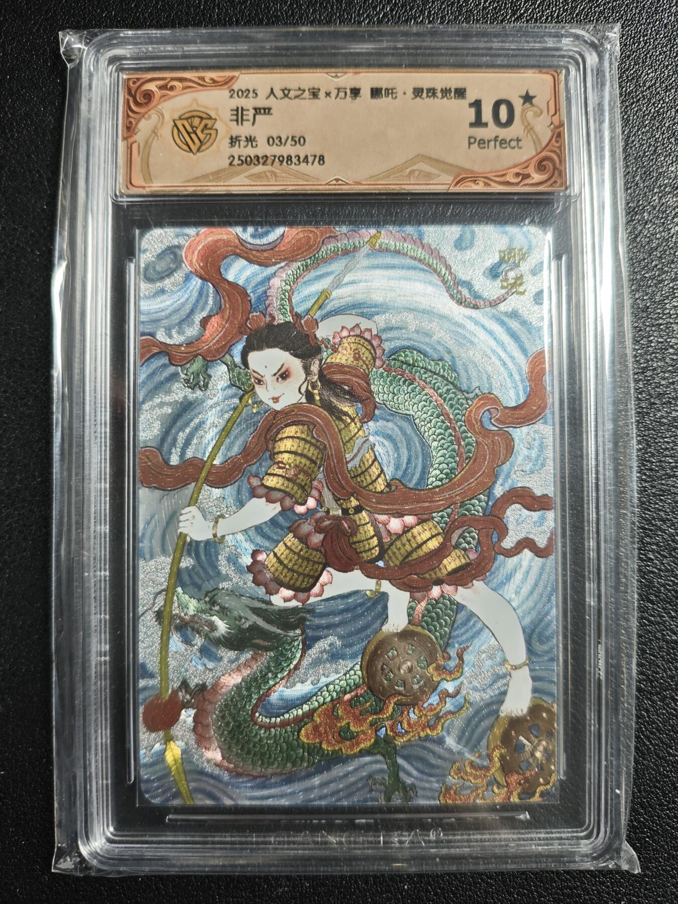 天玑星卡拍第133期《10.30周四截拍》持续收拍收评中 满赠卡需备注