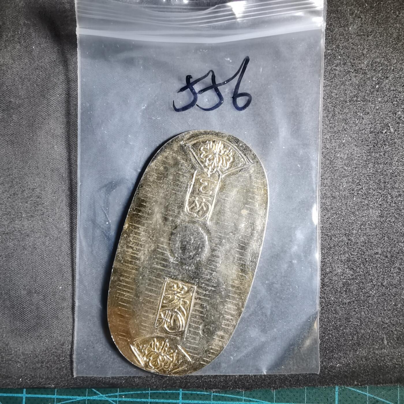 沼泽如烟--第885场 判形御守