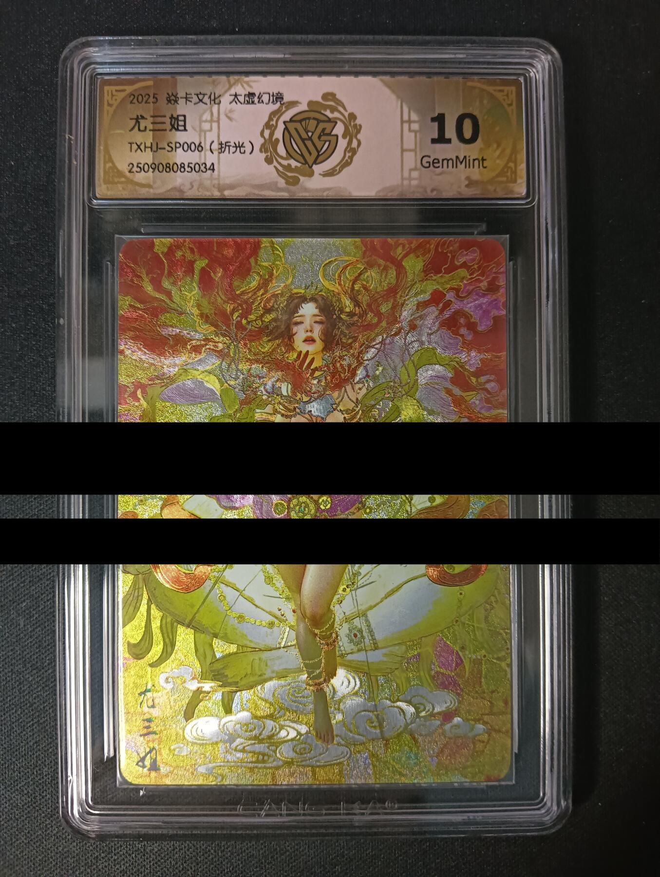 花开卡拍第45期（11月2号周日截拍，品控勿拍!!!拍品不寄存，运费5元，自制卡难免瑕疵，可能存在轻微撞角爆边等出厂瑕疵，品控介意勿拍！）