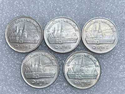 第一海外回流一元起拍收藏 散集专场  第260期 - 泰国1泰铢硬币 5枚 原光品